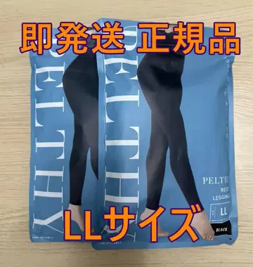 정품 PELTHY 페르시 리셋 레깅스 골반 에이징 블랙 LL