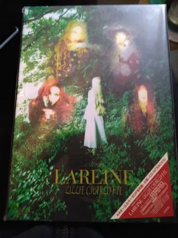 LAREINE LILIE C