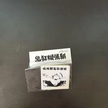 모리타 고 스티커