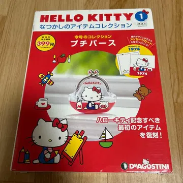 HELLO KITTY 추억 컬렉션 미니 퍼스 동전 지갑 가마구치
