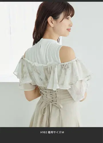 MAJESTIC LEGON 허리 토 프릴 플레어 원피스