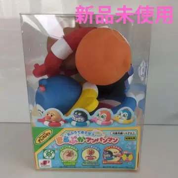 [ 새상품 ] 목욕하며 놀자! 동글동글 호빵맨