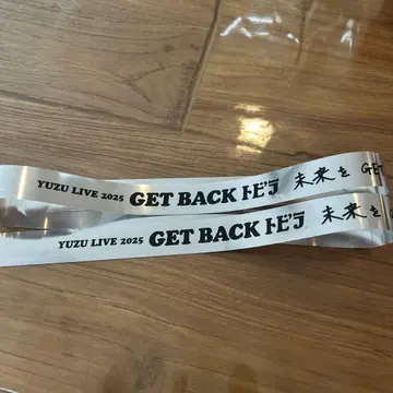 유즈 GET BACK 토비라 은색 테이프