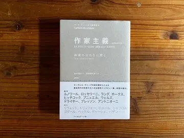 작가주의 신장 개정판