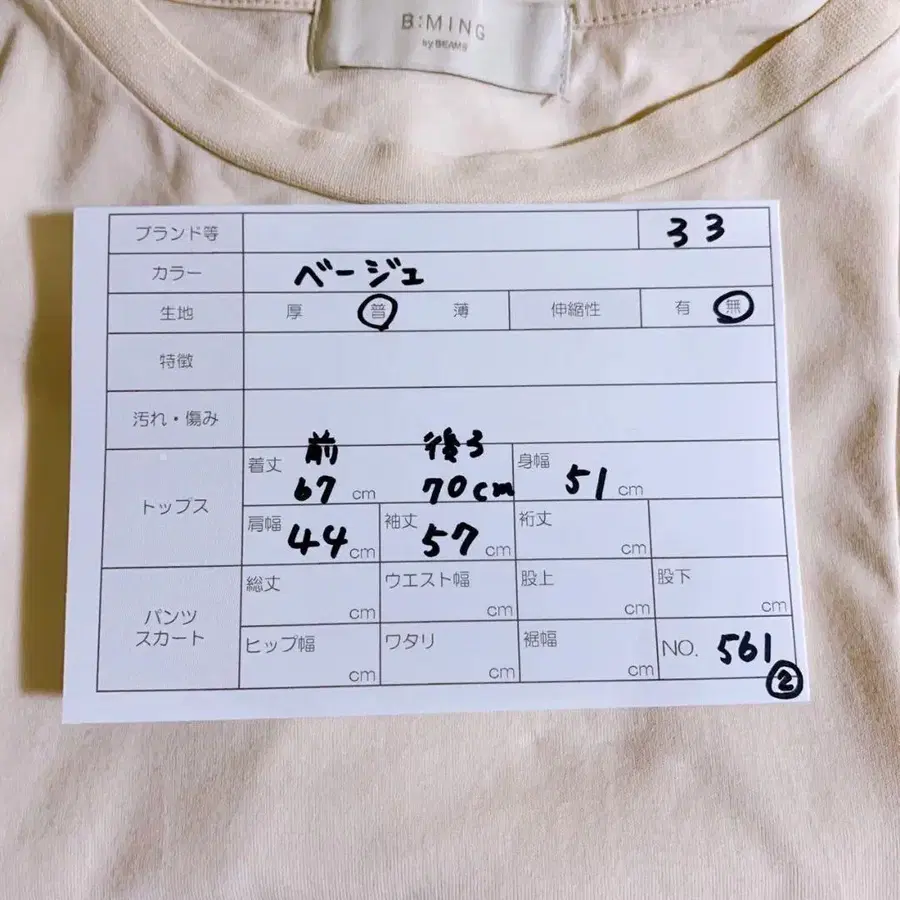 7번째 상품 이미지