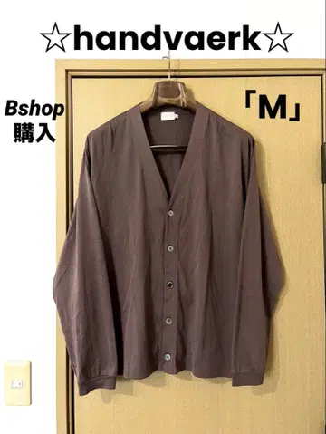 Bshop 구매 handvaerk 핸드바크 긴팔 가디건 V넥 M