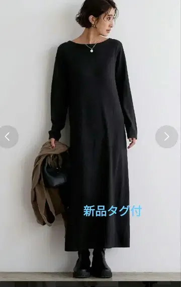 [새상품] 보트넥 롱 니트 원피스 유어즈