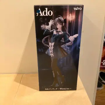 Ado 피규어 Winter ver. 라운드원 한정판