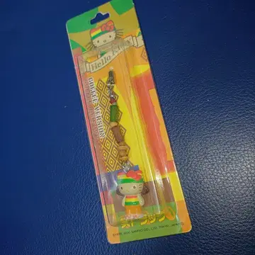 지역 한정 키티 산리오 커피 버전 초 레어 스트랩 절판