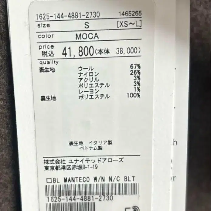 8번째 상품 이미지