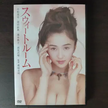 스위트룸