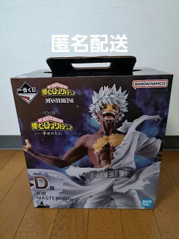 히로아카 제일복권 다비