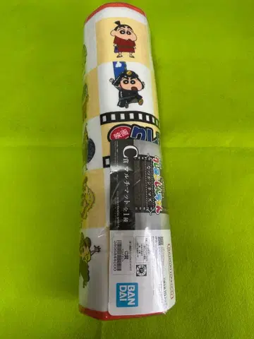 짱구는 못말려 제일복권 C상, F상