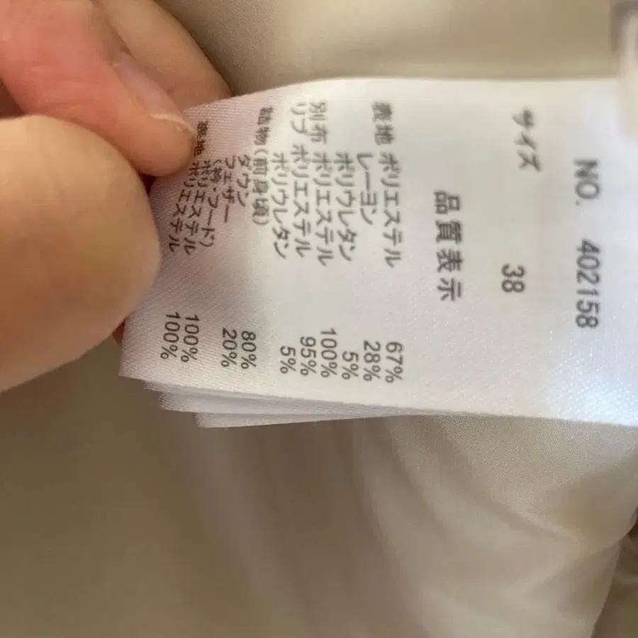 4번째 상품 이미지