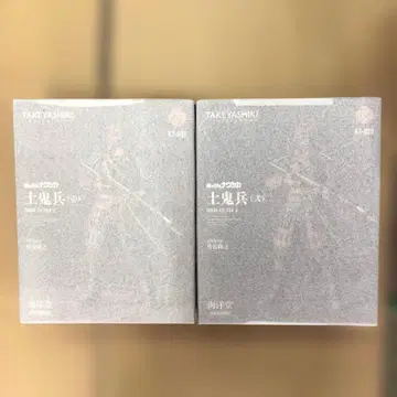 새상품 피규어 카이요도 바람계곡의 나우시카 토이카 병사