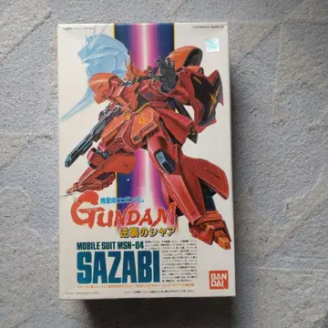 건담 프라모델 MSN-04 SAZABI 1/144