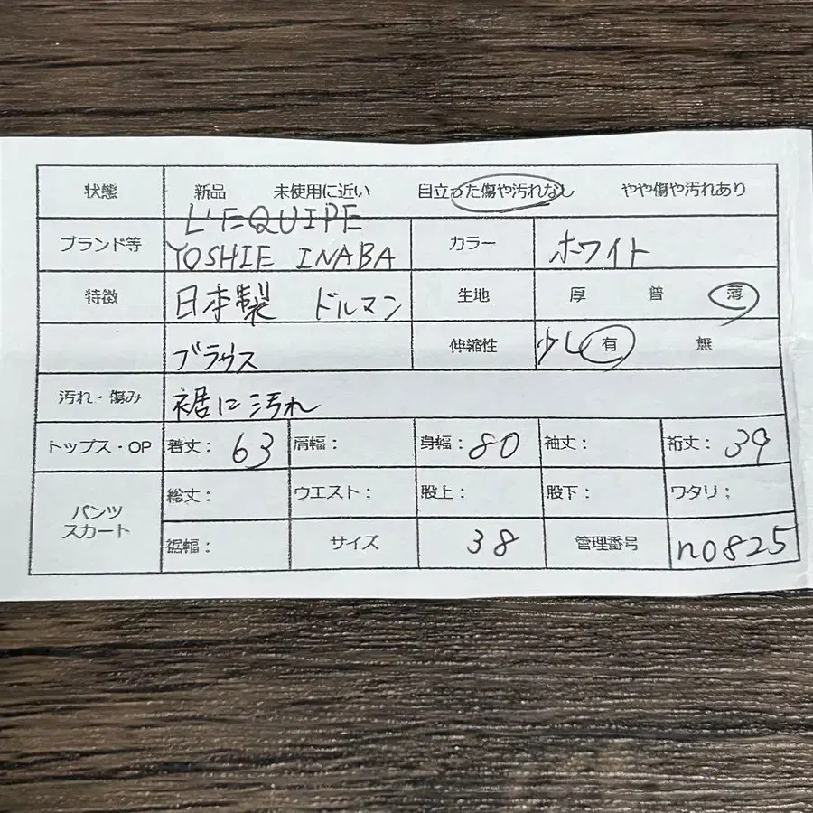 2번째 상품 이미지