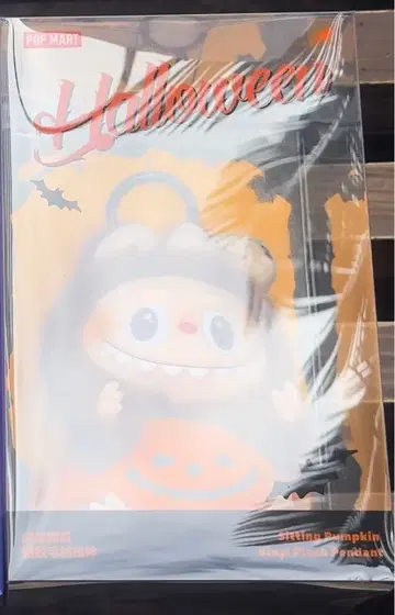 앉아있는 호박