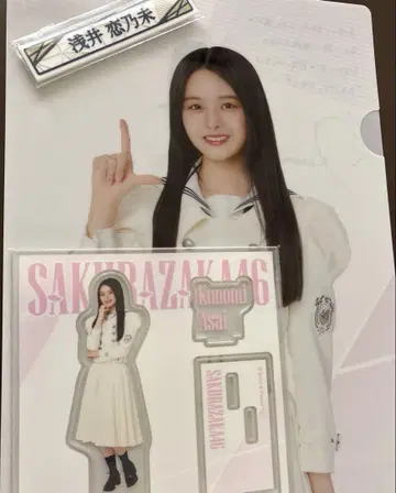 로손 제일복권 사쿠라자카 아사이 코토미 세트