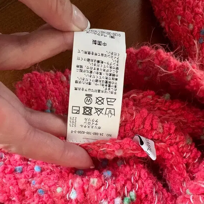 5번째 상품 이미지