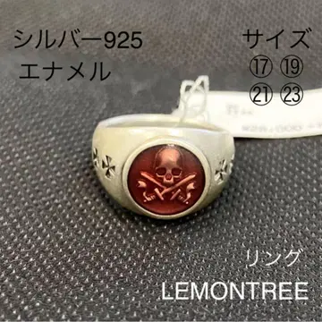 새상품 실버 반지 LEMONTREE