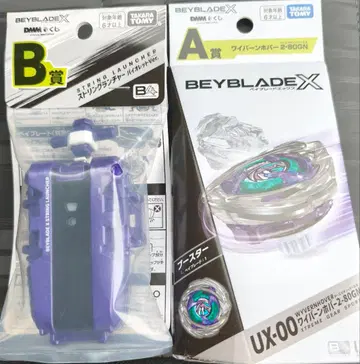 오늘 발송! DMM 베이블레이드x제일복권 와이번호버 2-80GN +B상