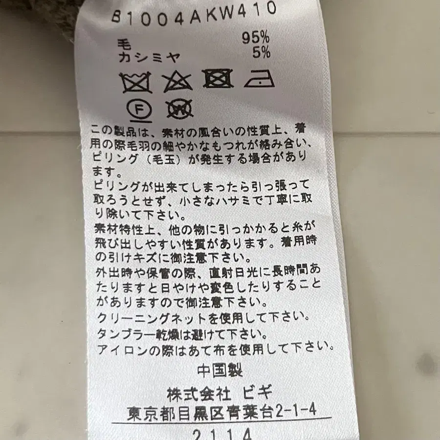 8번째 상품 이미지