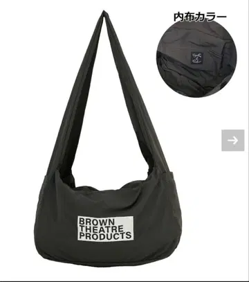BROWN THEATRE PRODUCTS 숄더백 다크 그레이