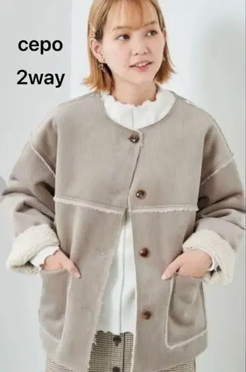 코듀로이 x 보아 페이크 무스탕 자켓 2WAY