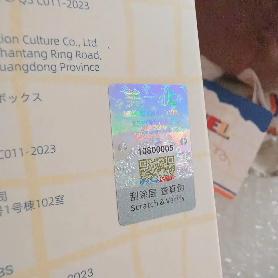 5번째 상품 이미지