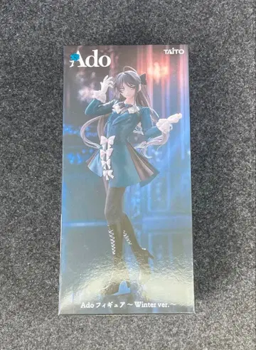 라운드원 한정판 Ado 피규어 Winter ver.