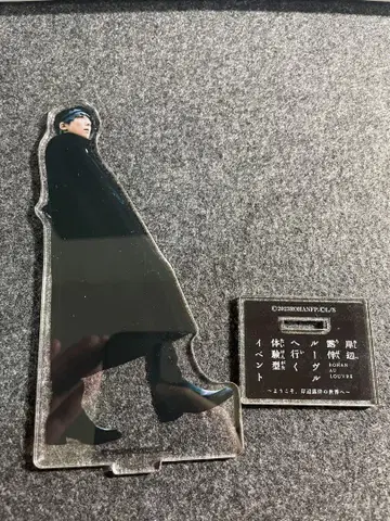 키시베 로한, 루브르에 가다 아크릴 스탠드 타카하시 잇세이