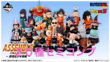 드래곤볼 ASSEMBLE COLLECTION 피규어 20종 세트