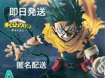 히로아카 제일복권 -행복 위에- A상 미도리야 이즈쿠 피규어