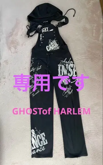 초 레어 GHOSTof HARLEM 후드 부착 블랙 오버롤 y2k