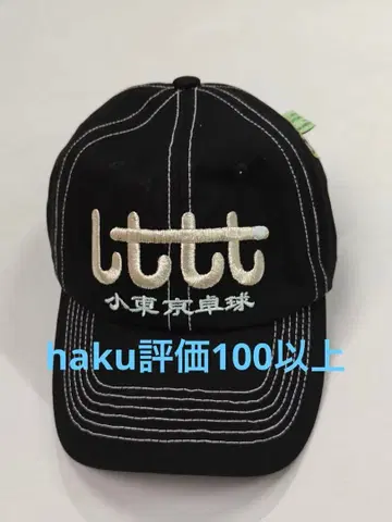LTTT 쇼도쿄 탁구 리틀 도쿄 블랙 자수 로고 야구 모자