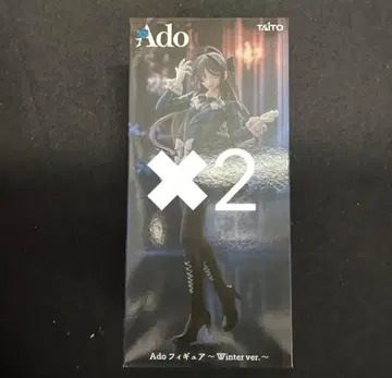 TAITO Ado 피규어 Winter ver. x 2