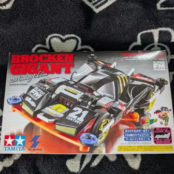 TAMIYA BROCKEN GIGANT 21세기 에디션
