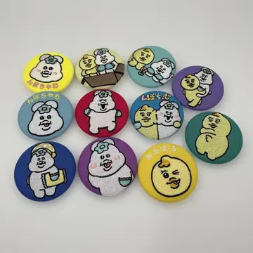 자수 캔뱃지 11종 세트