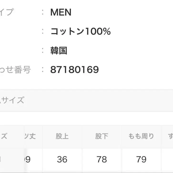 9번째 상품 이미지