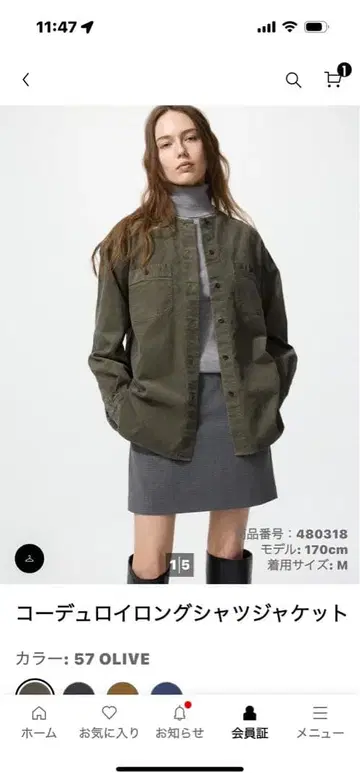 [ 유니클로 ] 코듀로이 롱 셔츠 자켓 XL