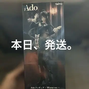 Ado 피규어 Winter ver. 라운드원 한정판