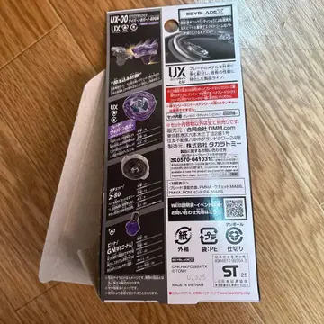 빈 박스 라스트 겟상 와이번 호버