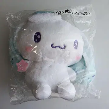시나몬 롤 봉제 인형