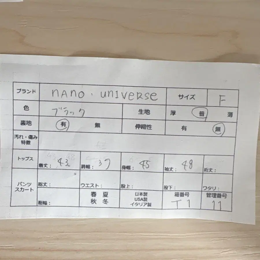 11번째 상품 이미지