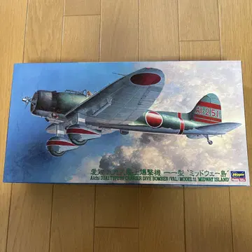 하세가와 1/48 아이치 D3A1 99식 함상 폭격기 11형
