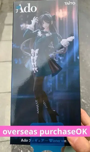 Ado 피규어 Winter ver. 라운드원 한정판