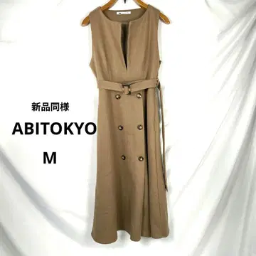 새상품급 ABITOKYO 트렌치풍 베스트 원피스 M 베이지 벨트
