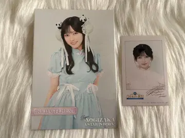 초 노기자카 스타탄생 제4권 특전 이케다 에레나