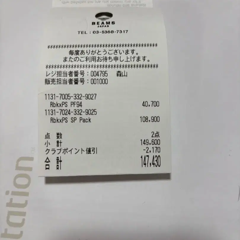 7번째 상품 이미지